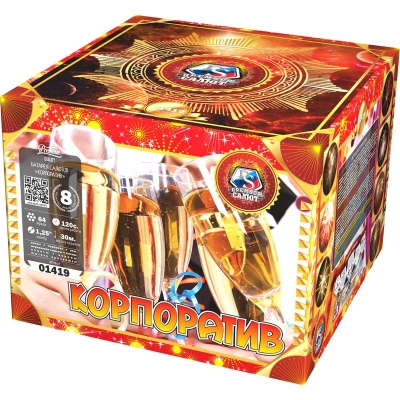 Корпоратив Фейерверк купить в Енисейске | enisejsk.salutsklad.ru