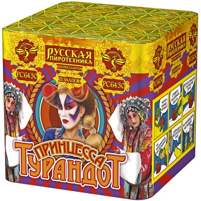 Принцесса Турандот Салют купить в Енисейске | enisejsk.salutsklad.ru