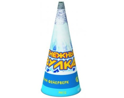 Снежный вулкан Пиротехнический фонтан купить в Енисейске | enisejsk.salutsklad.ru