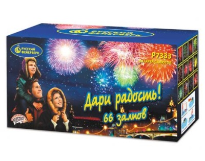 Дари радость! Фейерверк купить в Енисейске | enisejsk.salutsklad.ru