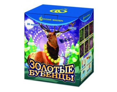 Золотые Бубенцы Фейерверк купить в Енисейске | enisejsk.salutsklad.ru